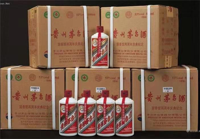 分宜茅台酒回收